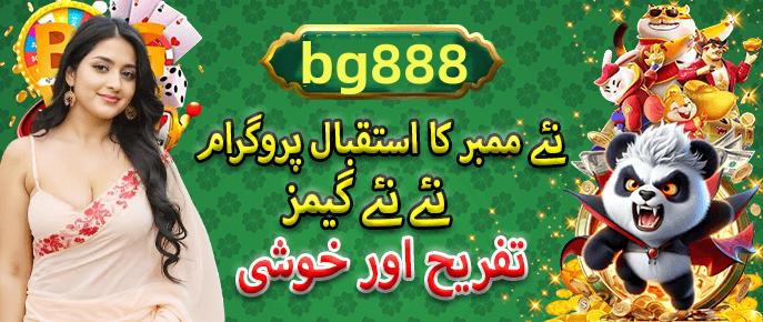 Screenshot from the app interface